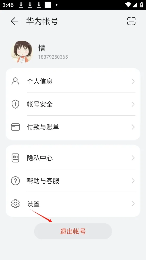 ��������(С��Ϸƽ̨)