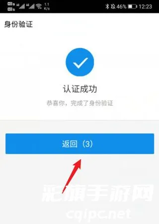 随申办市民云官方免费下载 随申办市民云官方免费下载