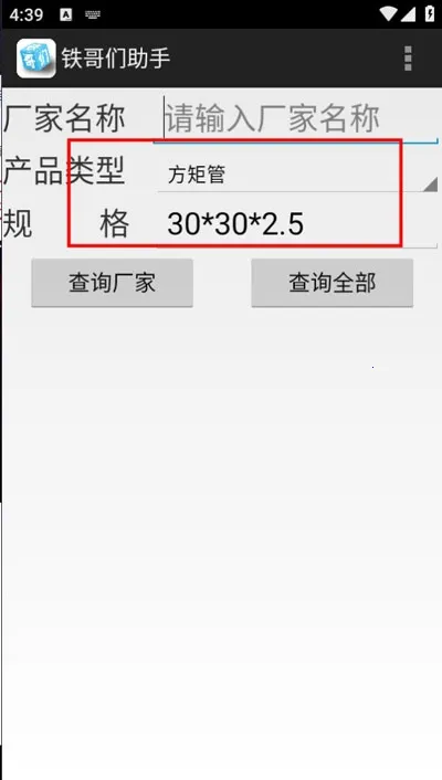 ���������ְ�׿��