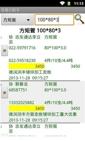 ���������ְ�׿��