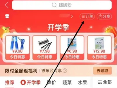 �������ŵ��(�ŵ��������)