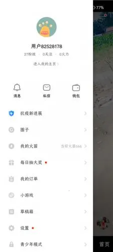 ��ɽ��Ƶ�ϰ汾