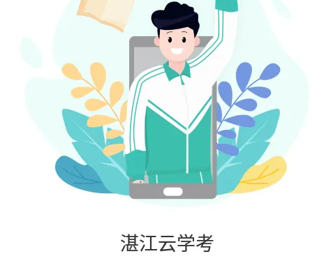 տ����ѧ��ƽ̨