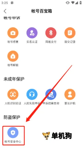 ���״���app