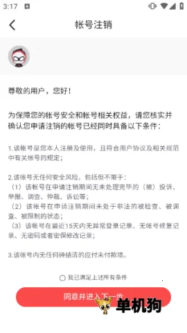 ���״���app