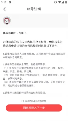 ���״���app