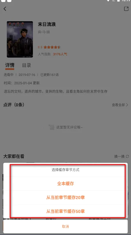 ����������app���عٷ�