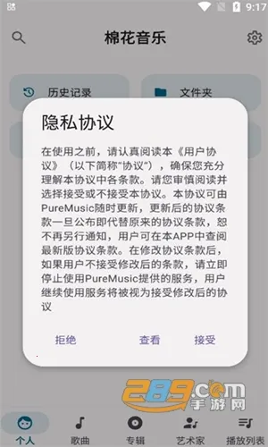 �޻�����(���ֲ�������)