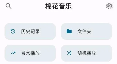 �޻�����(���ֲ�������)