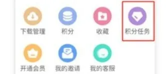 ����app���°�ٷ�����