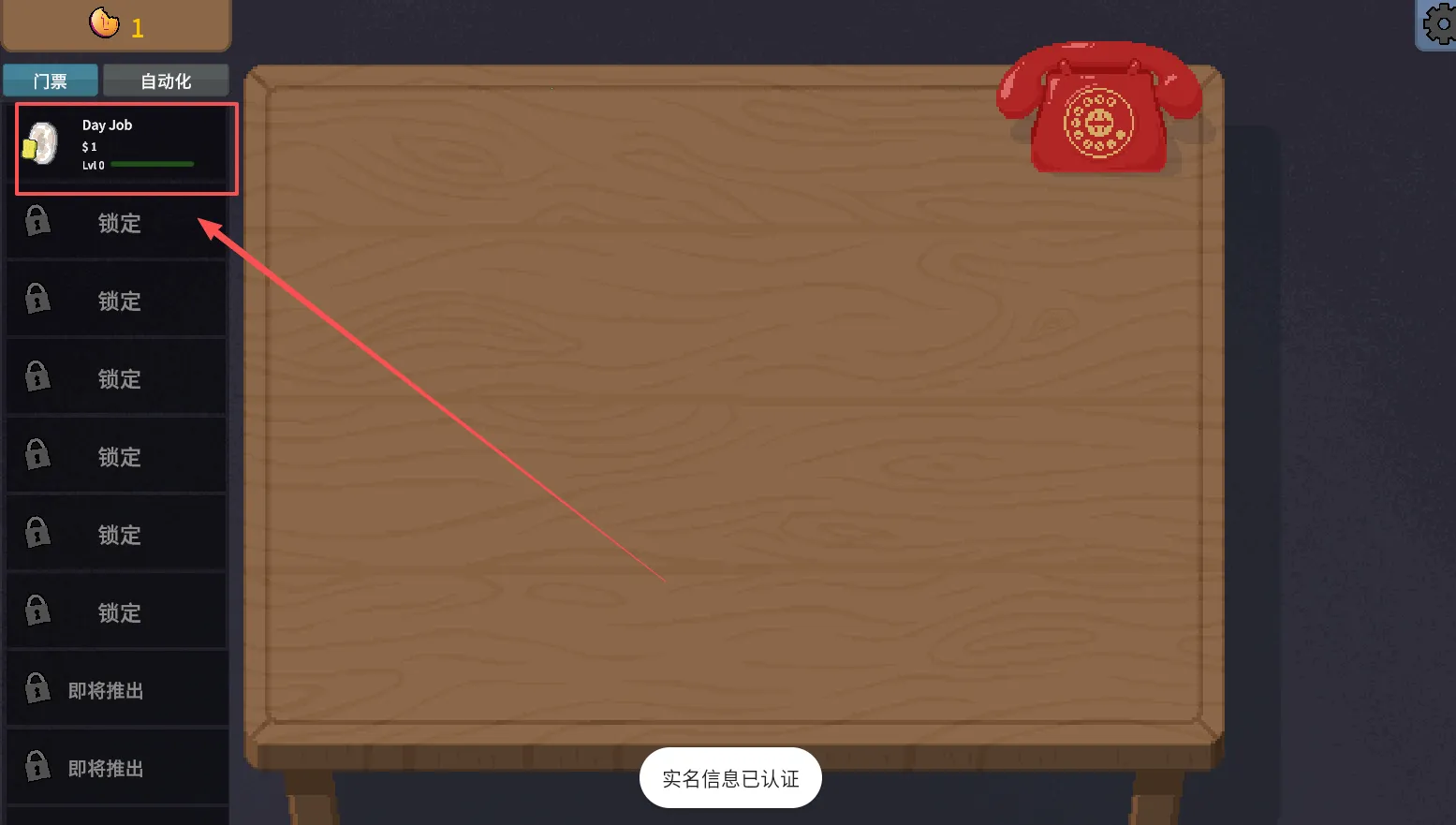 �ν���ʦ�ֻ�������