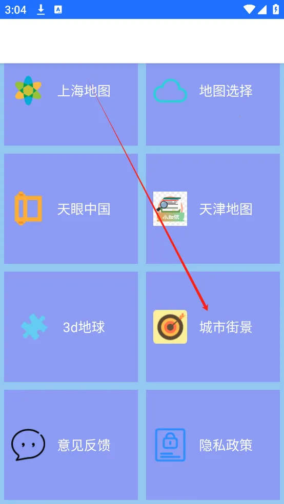 �������ǵ�ͼapp�ٷ�����
