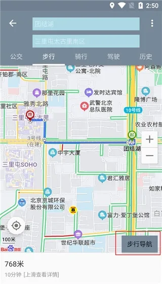 �������ǵ�ͼapp�ٷ�����