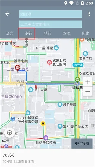 �������ǵ�ͼapp�ٷ�����