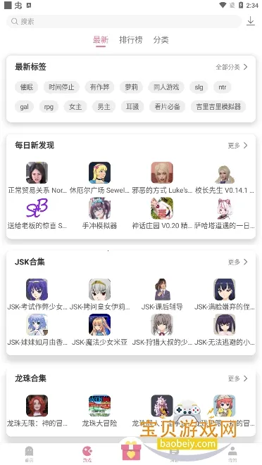 ����app