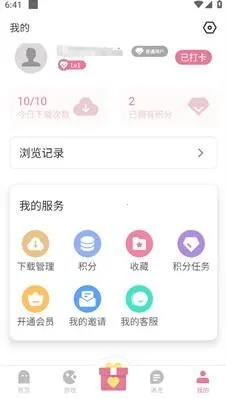 ����app