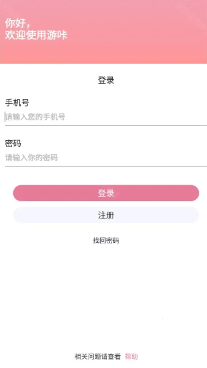 ����app