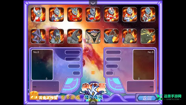 �������񶷴�˵ѡ�ذ�