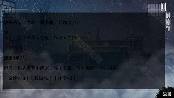 �پӼ�Ʒ(�ŷ統����Ϸ)