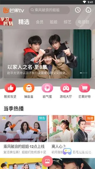 ���ѱ�app���ذ�װ