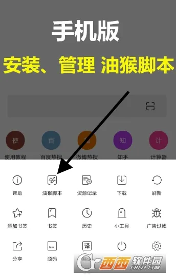 tampermonkey���