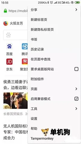 tampermonkey���