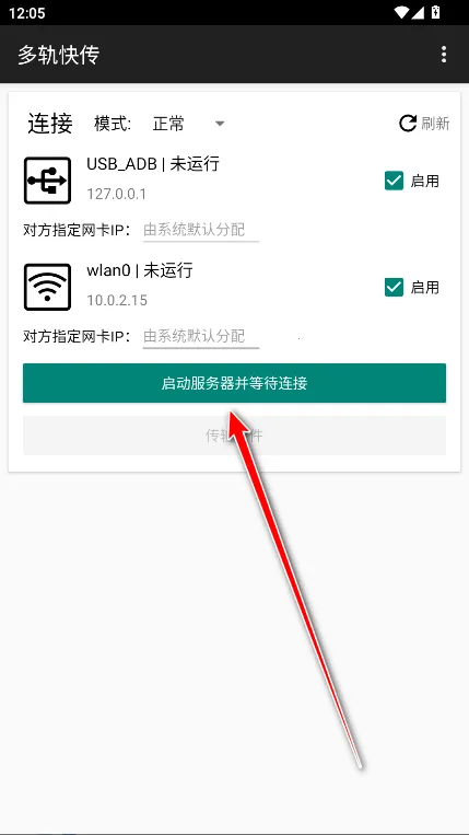���촫(��ͨ�����ļ�)
