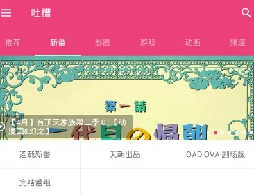 �²�2026���ذ�װ