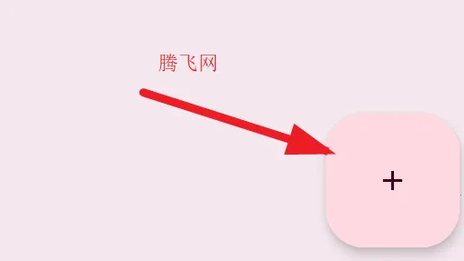 Paperize2026官方正版 Paperize2026官方正版
