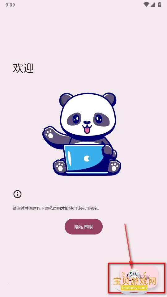 Paperize2026官方正版 Paperize2026官方正版
