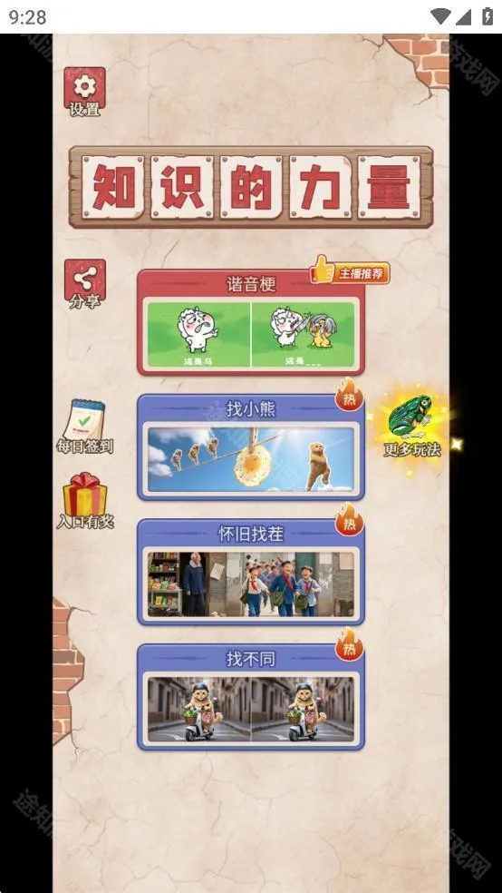 ����г����App����