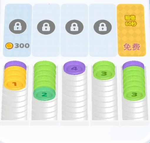 Ӳ�ҷ���(Ӳ��������Ϸ)