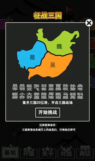 ���ֹ���ս2026�ٷ����°汾