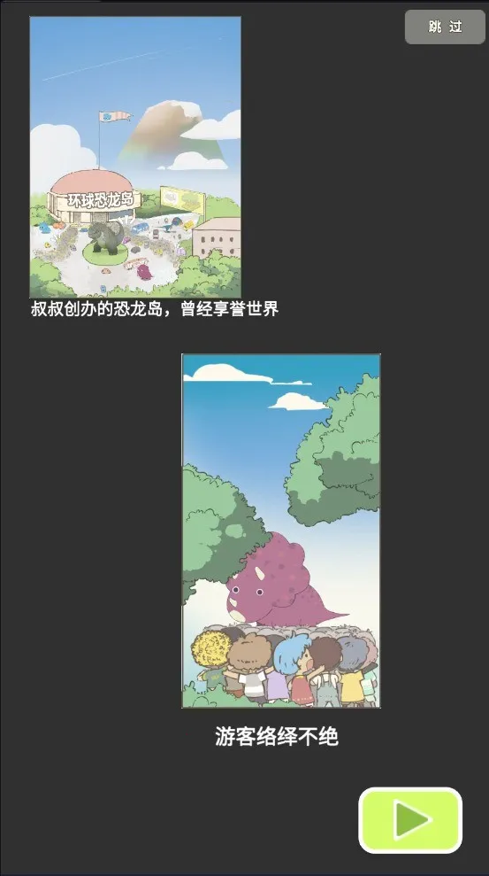 ��������԰��׿���ֻ���