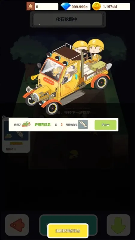 ��������԰��׿���ֻ���