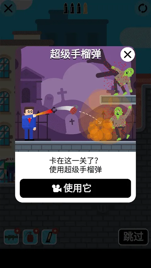 �ӵ������������(���������Ϸ)