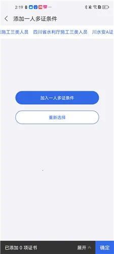 ����ͨapp���ذ�װ