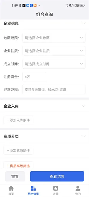 ����ͨapp���ذ�װ