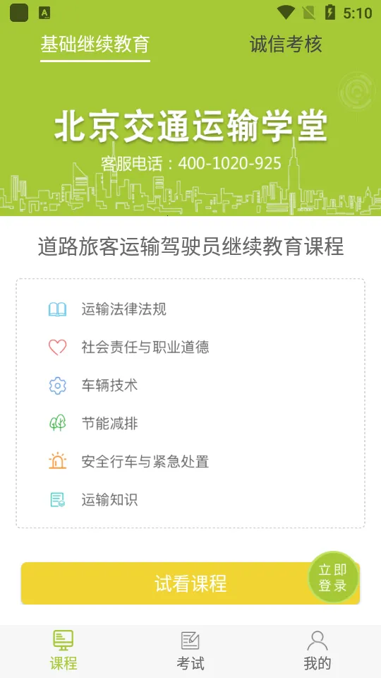 ����ѧ��2026���°汾