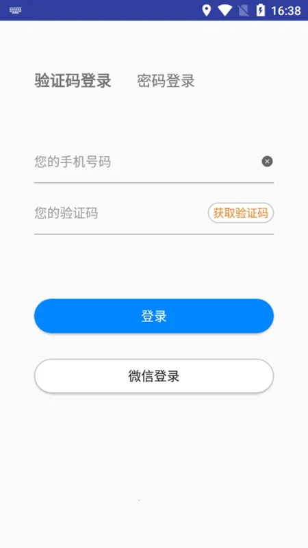 ��ά�ǿ������ֻ���