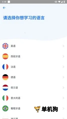 博树(外语学习软件) 博树(外语学习软件)