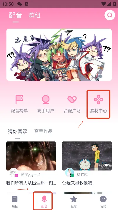日语配音秀2026最新版本 日语配音秀2026最新版本