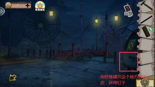 �������Ѿ���ϵ��11����԰(�ֲ�����������Ϸ)