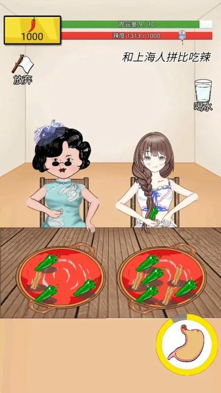 ����ô(������Ϸ)