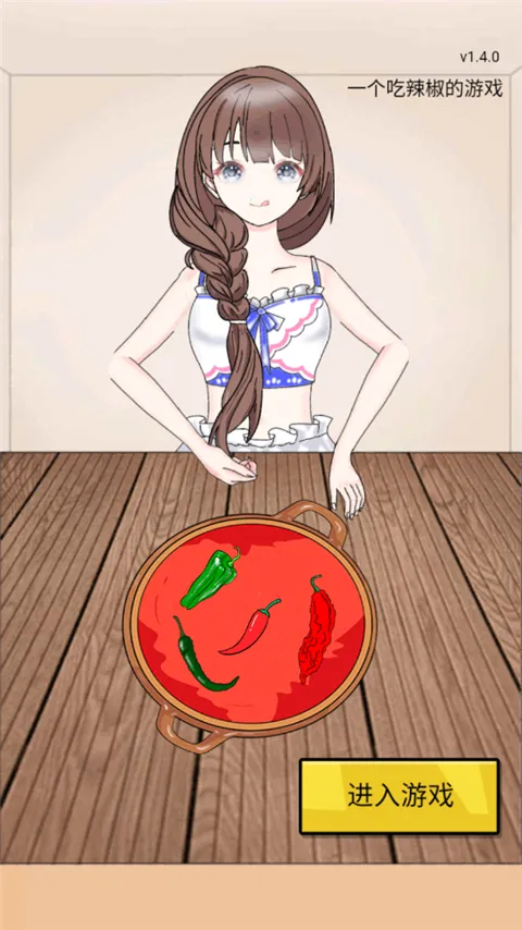 ����ô(������Ϸ)