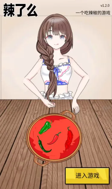 ����ô(������Ϸ)