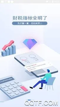 ��˰��2026�ٷ�����