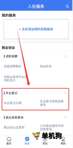 ����12333�����ֻ���