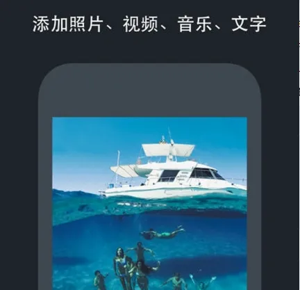 Quik(视频剪辑软件) Quik(视频剪辑软件)