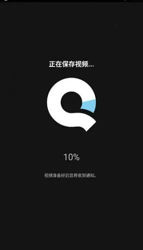Quik(视频剪辑软件) Quik(视频剪辑软件)